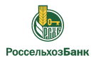 Банк Россельхозбанк в Элите (Красноярский край)